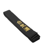 Siyah Kuşak 5 cm - Aikido Nakışlı - Görsel 3