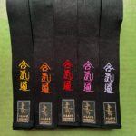 Siyah Obi Kuşak 6 cm - Aikido Nakışlı