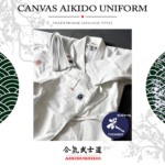 JP.1.2 - Temel Pamuk Kanvas Aikido Üniforma Seti #TOZANDO