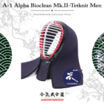 JP.5.1 A-1 Alpha Bioclean Mk.II - 6mm Tetknit Men