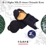 JP.5.8 A-1 Alpha MK.II - 6mm Orizashi Kote