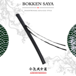 TW.1.5 - Plastik Bokken Saya #TAIWAN