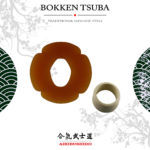 TW.1.6 - TW Bokken, Kodachi Tsuba #TAIWAN