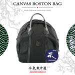 JP.2.7 Kanvas Boston Çanta