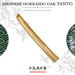 JP.3.3 - Japon Hokkaido Meşe Tanto #TOZANDO