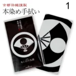 JP.5.22 Kamon Tenugui - Görsel 2