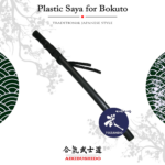 JP.4.10 Bokuto için Plastik Kılıf