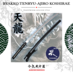 JP.7.6 Byakko Tenryu - Ajiro Koshirae