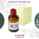 JP.7.15 Choji-yu – Kılıç Yağı